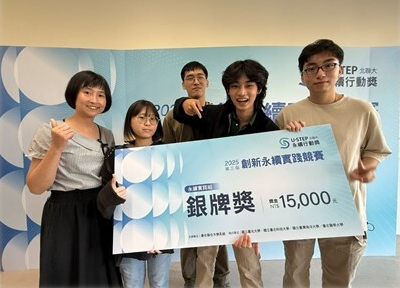 【行管系】狂賀~本系學生參加「2025 第三屆創新永續實踐競賽」榮獲銀牌獎！圖片